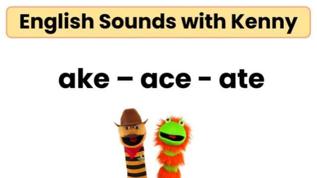ake / ace / ate